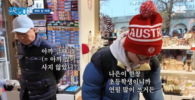 여행할 때 꼭 필요한 친구유형