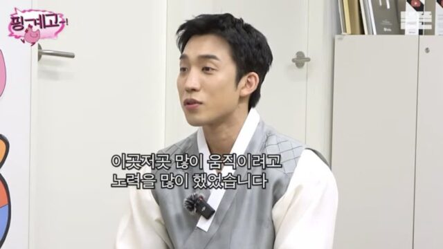 [핑계고] 따봉상이야 고마워!!!!