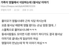 ＜왕과 사는 남자＞ 때문에 웨이팅까지 생겼다는 영월 근황.twt