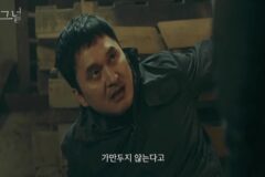 시그널 조진웅 ＞ 유지태로 변경해봄.jpg