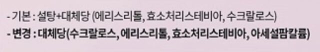 컴포즈나 메가커피 가면 이것만 먹는 사람들 있음