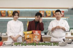 정호영 솊이 알려주는 냉동치킨 존맛으로 만드는 레시피