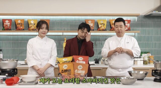 정호영 솊이 알려주는 냉동치킨 존맛으로 만드는 레시피