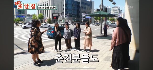 각자 품고 있는 닭갈비집이 있는 춘천 사람들