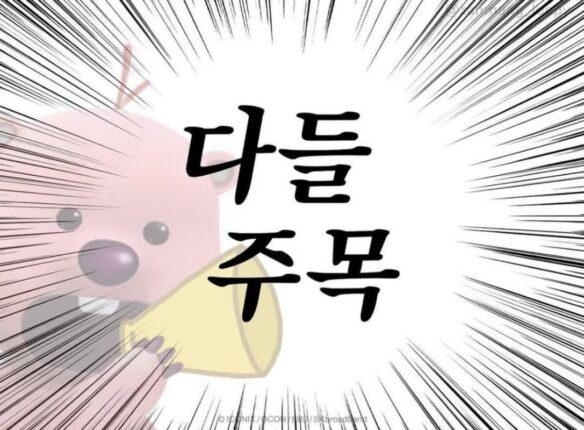 에스파로 보는 아이돌 안무가 만들어지는 과정.avi