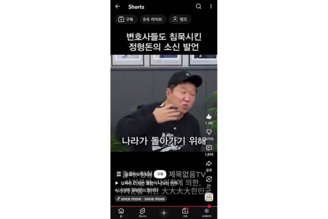 전세 사기 피해자에 관한 정형돈의 생각