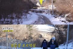 놀뭐) 나이차가 14살인데 체력에선 한참 앞서는 유재석 ㅋㅋㅋㅋㅋㅋ