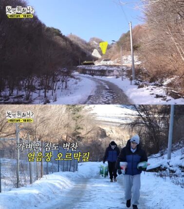 놀뭐) 나이차가 14살인데 체력에선 한참 앞서는 유재석 ㅋㅋㅋㅋㅋㅋ