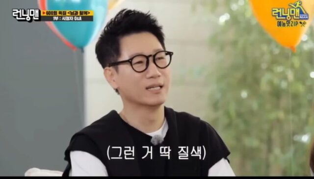 4명 모임 약속을 엔프피 친구가 15명으로 만듦…