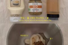 자주 쓰는 맛도리 샌드위치 소스 조합 정리