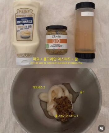 자주 쓰는 맛도리 샌드위치 소스 조합 정리
