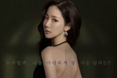 여배우가 하루 물 3리터만 마시다 더 예뻐져 화제된 문제의 신작