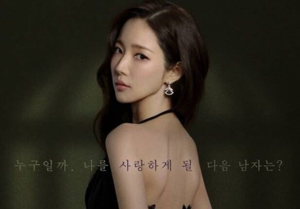 여배우가 하루 물 3리터만 마시다 더 예뻐져 화제된 문제의 신작