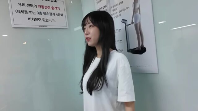 쯔양 몸무게와 인바디 최신 근황 ㄷㄷㄷㄷㄷ