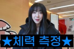 쯔양 ‘하루 3만 칼로리 섭취’ 건강은 고교생 수준 왜?