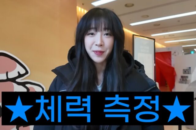 쯔양 ‘하루 3만 칼로리 섭취’ 건강은 고교생 수준 왜?