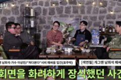 밝혀진 과거 ‘연예계 포장마차 패싸움’사건 전말.. “탁재훈은 죽은척”