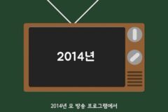 식후에 누워있으면 살찐다는 말은 정말 사실일까?