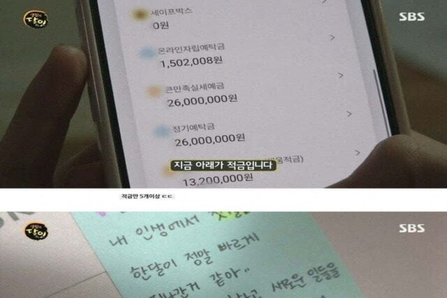 3년만에 1억 모은 20대여성