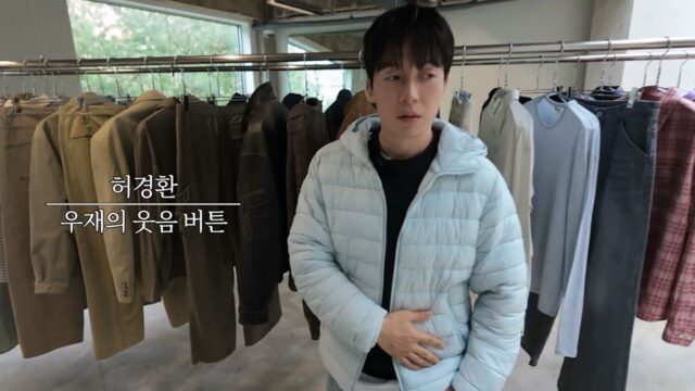 주우재가 스타일링한 허경환 코디.jpg