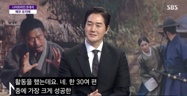 유지태 의외의(?) 사실