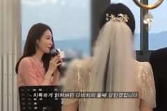 이해리 결혼식에서 강민경 축사