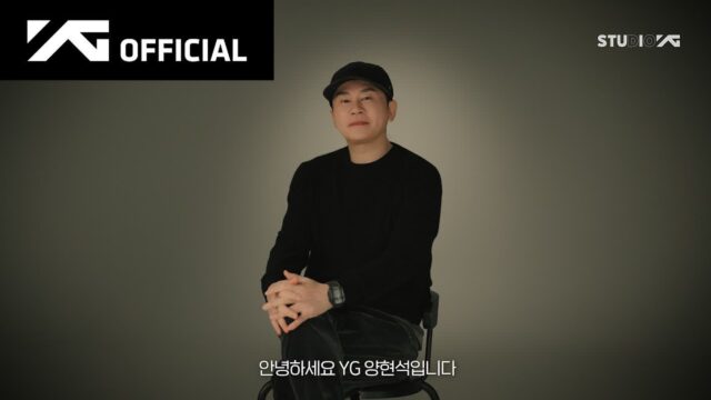 양현석 “빅뱅 데뷔 20주년 뭉친다”…YG 창립 30주년 막강 2026 로드맵 전격 발표