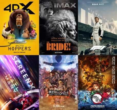 CGV, 3월 기술 특별관 라인업 공개… ‘호퍼스’부터 ‘무한성편’까지 오감 만족 라인업