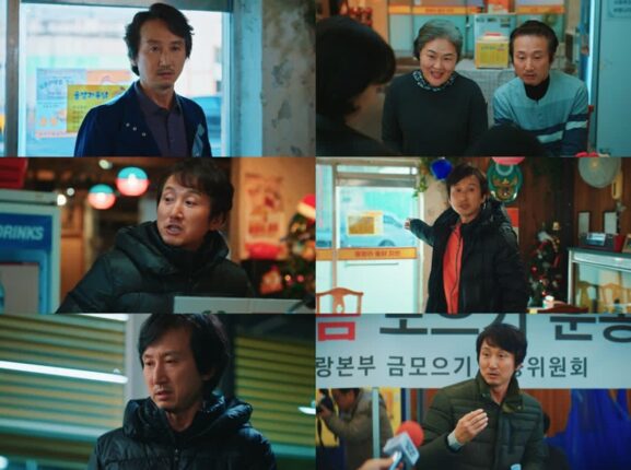 ‘언더커버 미쓰홍’ 김영웅, ‘홍춘섭’으로 전하는 진한 휴머니즘