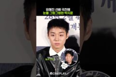 왕과사는남자 마지막 장면 생각만해도 눈물나는 박지훈 #왕과사는남자 #parkjihoon