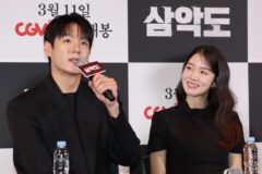 [포토&] 실화라 더 소름… ‘삼악도’ 조윤서X곽시양, 최악의 사이비 ‘백백교’ 쫓는다 ‘오컬트 호러’ 시사간담회 현장