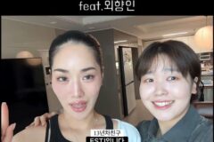 mbti별 친해지고싶은 사람이 있을 때 어떻게 하시나요?(외향인ver.)