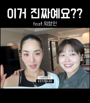 mbti별 친해지고싶은 사람이 있을 때 어떻게 하시나요?(외향인ver.)