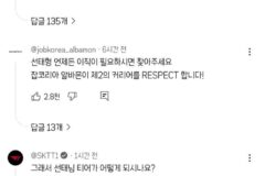 前 충주맨 유튜브 영상 댓글 현 상황ㅋㅋ