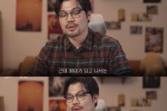 30대가 되면 멈춰야 하는 것