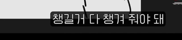 어장관리인지 알아보는 법