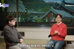 유해진의 제안으로 촬영하게된 ＜왕과 사는 남자＞ 장면 (ㅅㅍㅈㅇ)