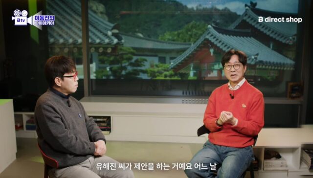 유해진의 제안으로 촬영하게된 ＜왕과 사는 남자＞ 장면 (ㅅㅍㅈㅇ)