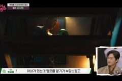 유지태가 악역 많이 했던 이유 걍 단순하고 솔직해서 마음에 듦