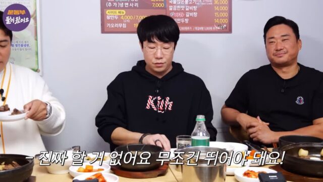 기아 포수 김태군이 투수 양현종을 보고 불쌍하다고 한 이유.jpg