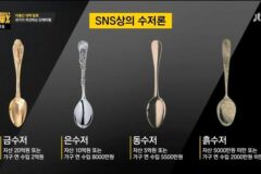 한국사에서 기이함 원탑인 사람