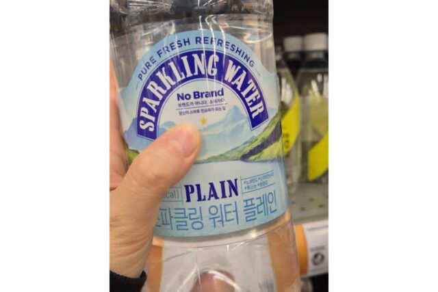 노브랜드 괴담