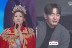 미스트롯4 우승자 이소나 남편 정체, 알고보니 유명 배우였다?
