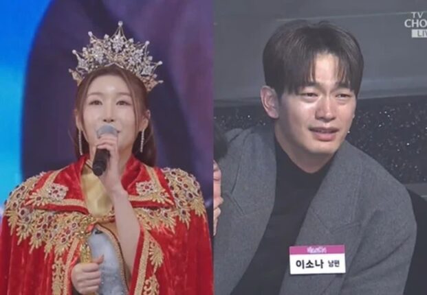 미스트롯4 우승자 이소나 남편 정체, 알고보니 유명 배우였다?