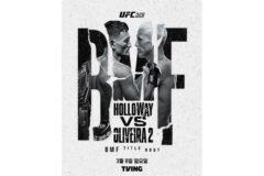할로웨이 vs 올리베이라 11년 만 재대결…UFC 326서 BMF 타이틀 격돌