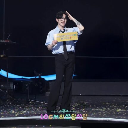 ‘더 시즌즈-10CM의 쓰담쓰담’ 오늘(6일) 종영…우즈·이동휘 등 출격 ‘유종의 미’