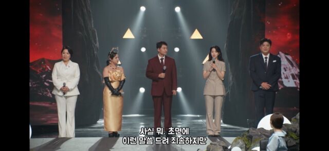 운명전쟁 무당들 앞에서 샤머니즘 안믿는다고한 사람 1화와 마지막화 비교