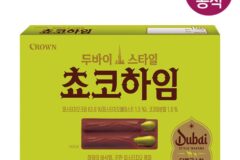 괜찮을 것 같은 두바이 스타일 초코하임 등장.jpg