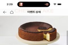 투썸 열일하네