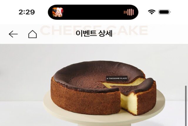 투썸 열일하네